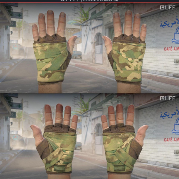 KIT SURVIVAL BOREAL + WRAPS ARBOREAL